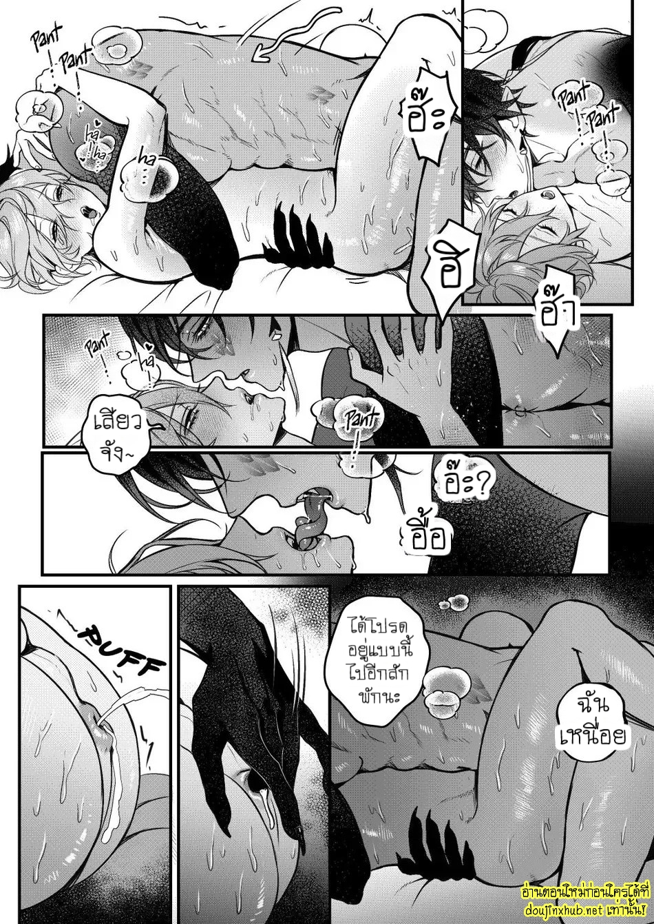 ไข้รักแสนหวาน 5.2-11